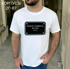 Футболка
