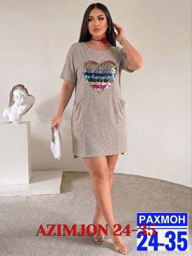 Туника