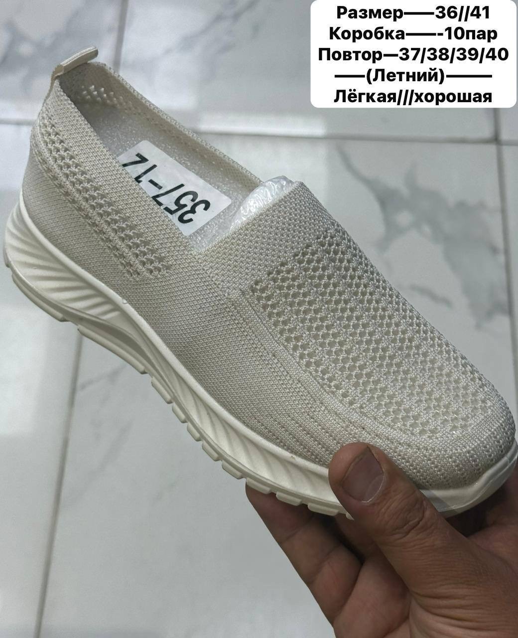 ,слипоны детские кеды летние poroco shoes,летние слипоны,слипоны детские кеды летние,кроссовки детские летние