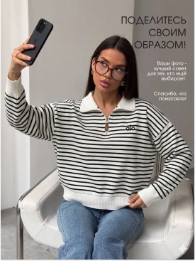 Толстовка