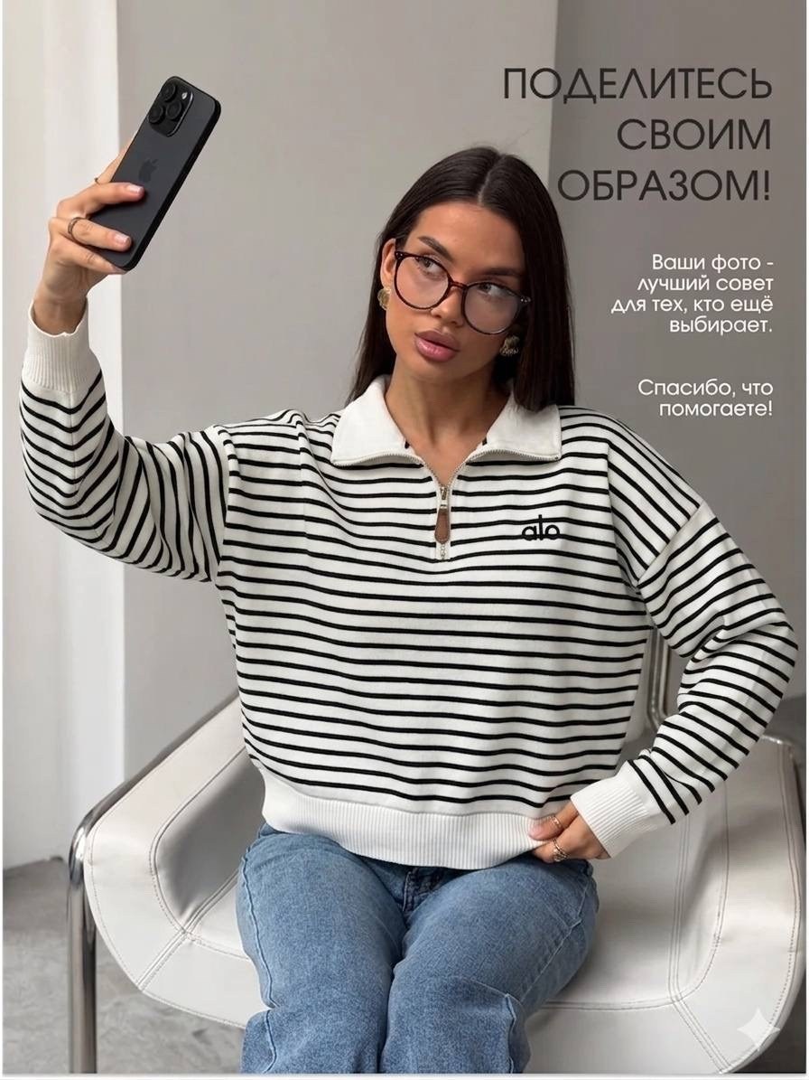 кофты женская,модная кофта,свитшот женская,кофта джемпер,трикотажный джемпер