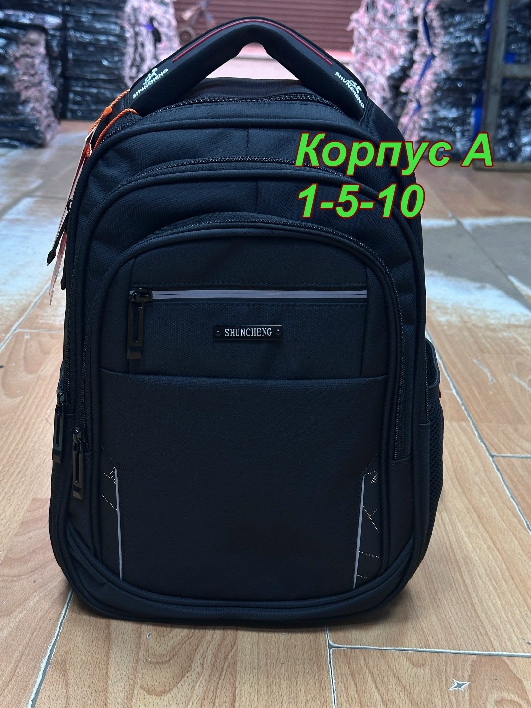 рюкзак,мужские рюкзаки,рюкзаки школьные,рюкзаки рюкзаки,рюкзак для подростка