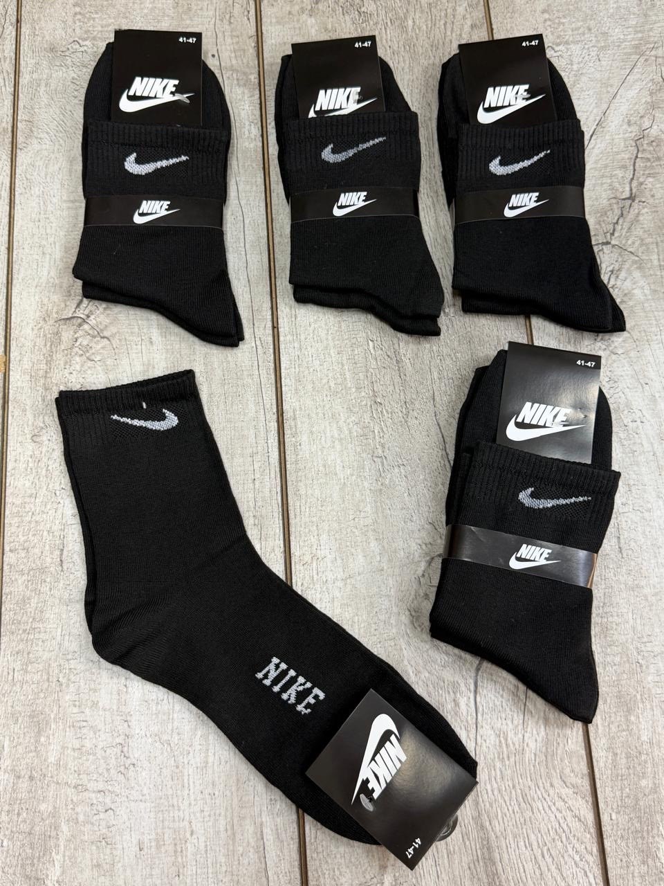 носки мужские 10 пар nike,носки мужские,комплект носки мужские,мужские носки nike,носки мужские 10 пар