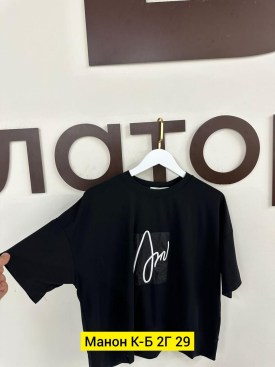 Футболка