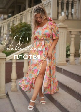 Платье