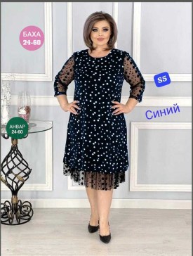 Платье
