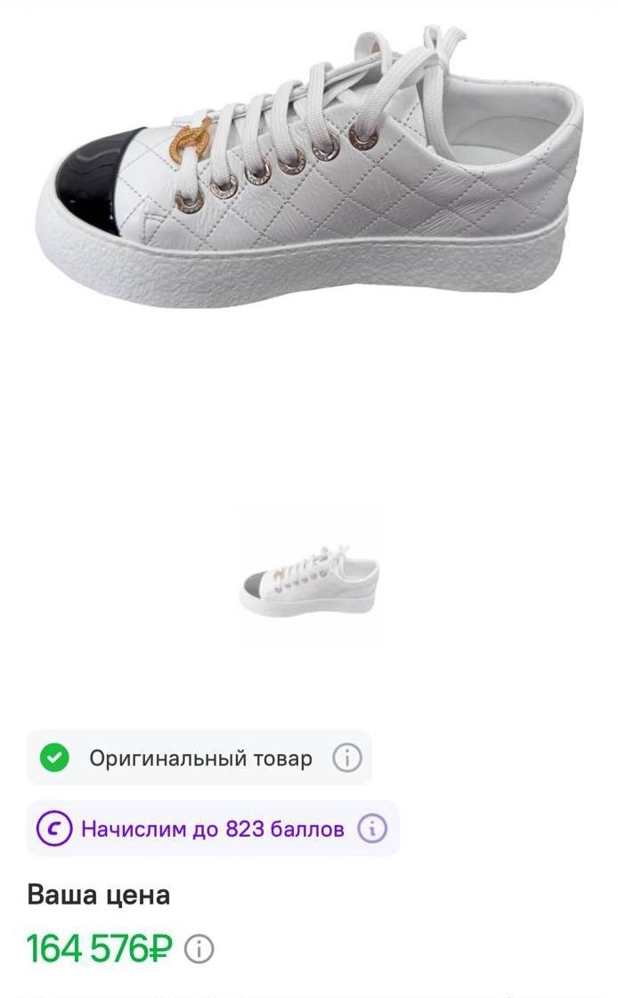кеды женские chanel,кроссовки женские chanel,,chanel кеды,кроссовки chanel