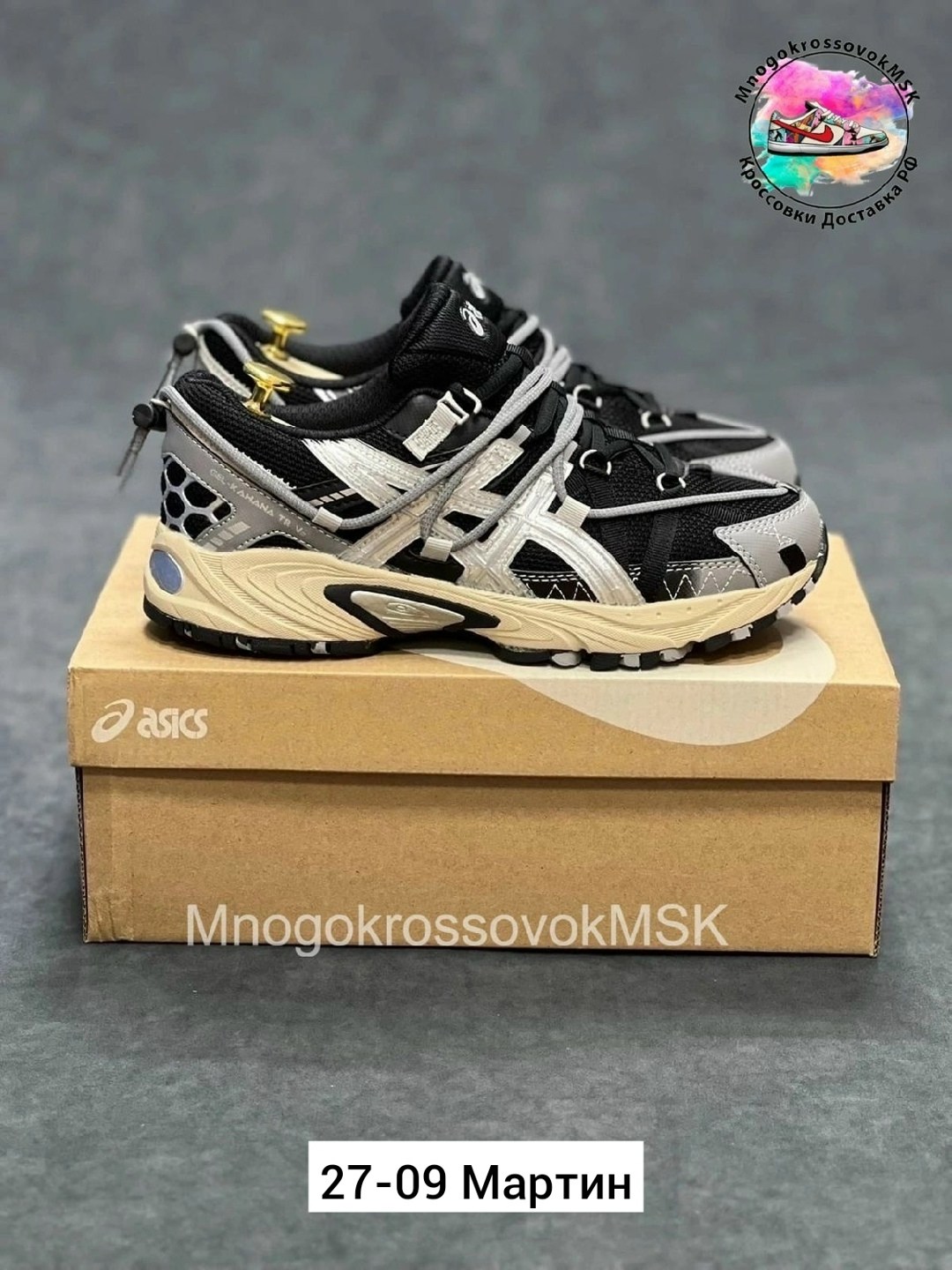 кроссовки asics gel kahana 8,кроссовки asics gel,кроссовки asics gel kahana,кроссовки asics,кроссовки мужские asics gel kahana