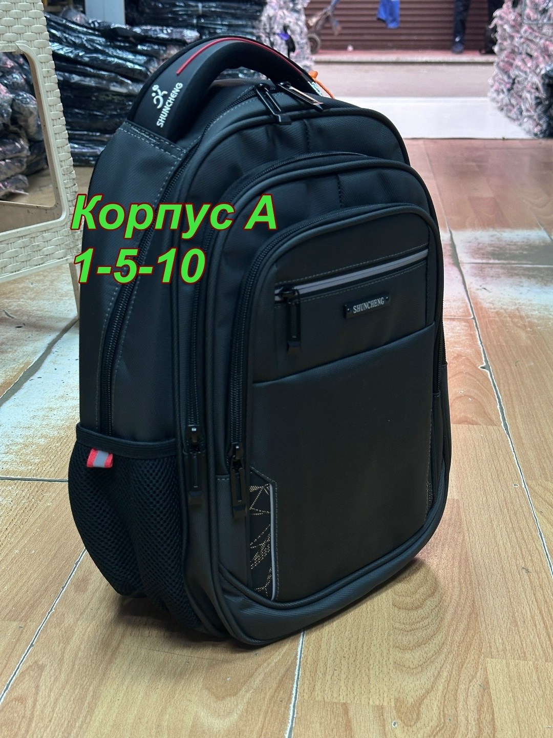 рюкзак,мужские рюкзаки,рюкзаки школьные,рюкзаки рюкзаки,рюкзак для подростка