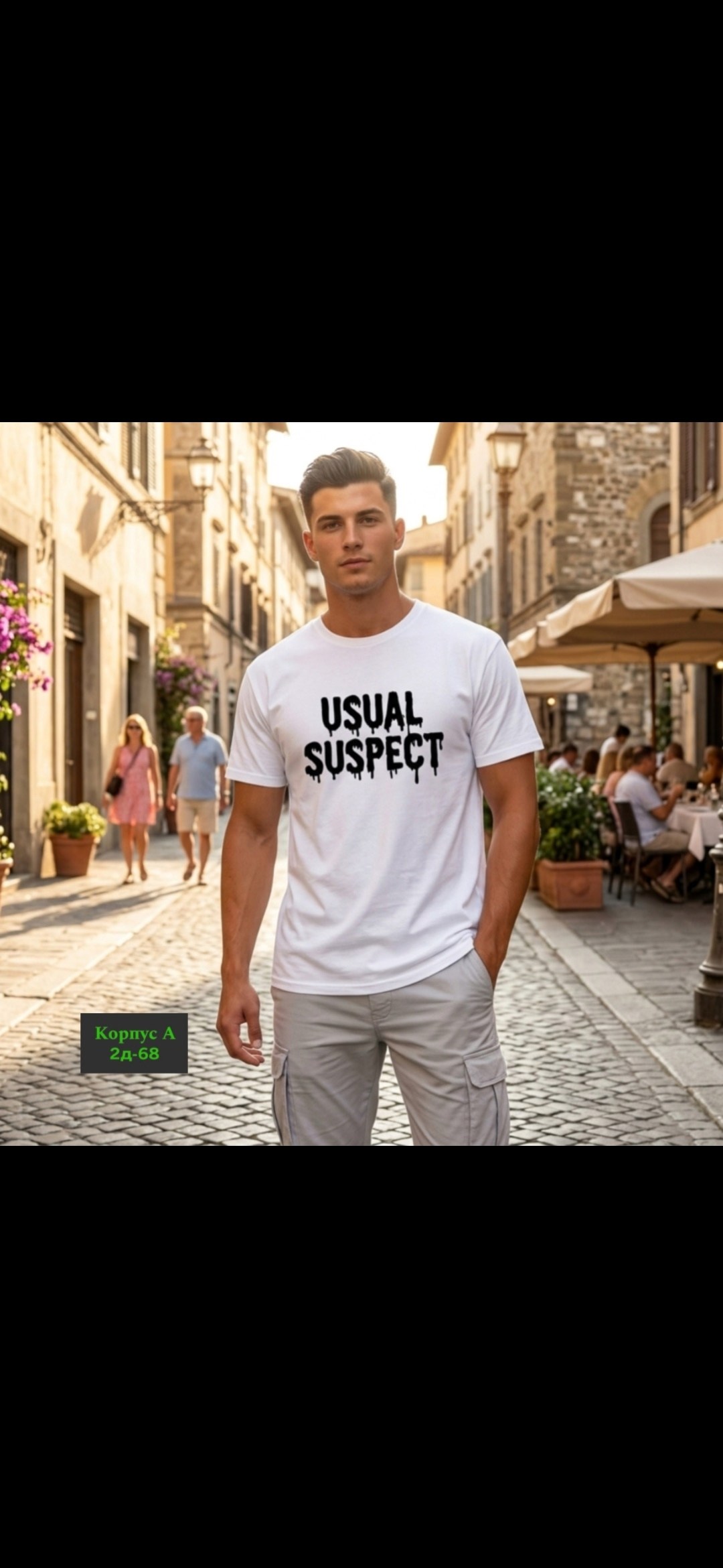 футболка мужская чёрная,мужчина,футболка мужская,футболки для мужчин,мужская футболка с надписью