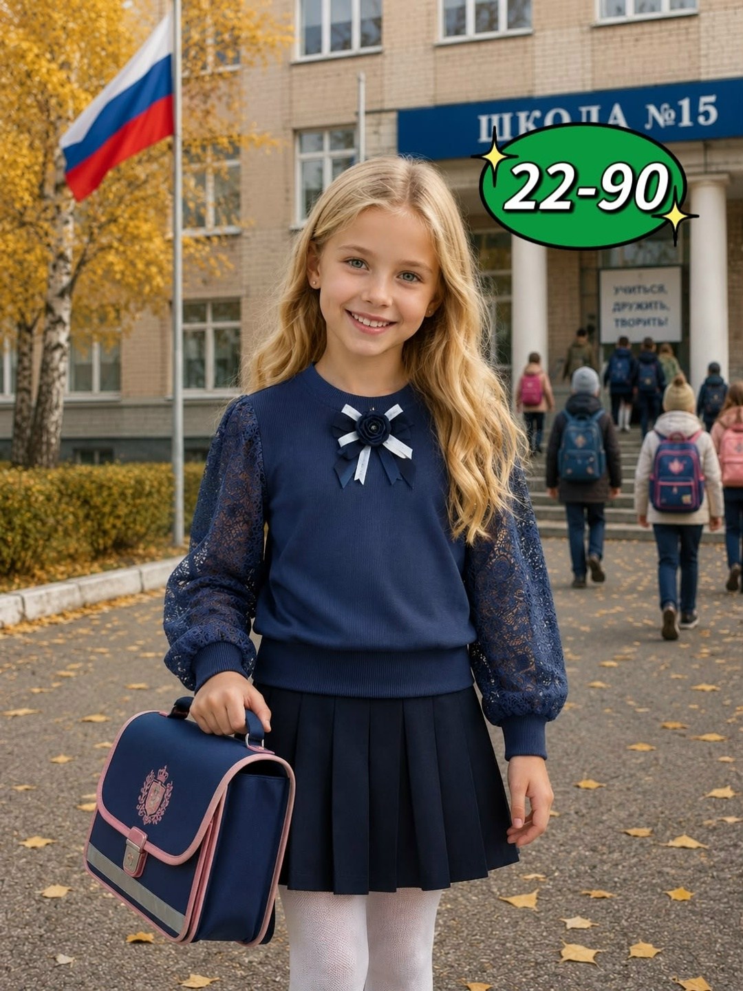 блузка школьная,кофты для девочек,детская кофта,кофта школьная,блузка кофта