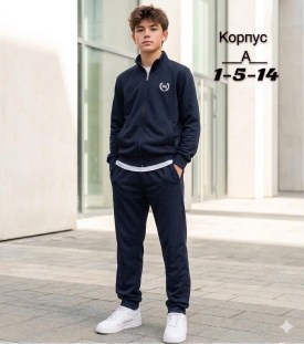 Костюм