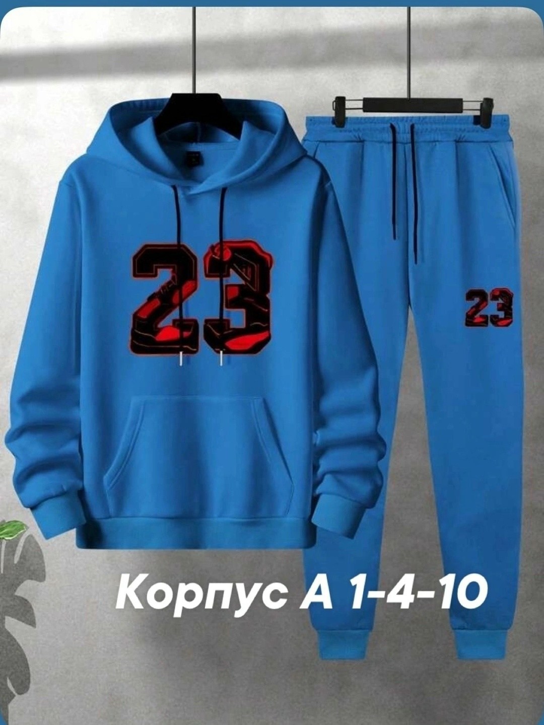 спортивные костюмы мужские,спортивные костюм,костюм мужской jordan 23 спортивный,спортивный костюм gap,комплект толстовка