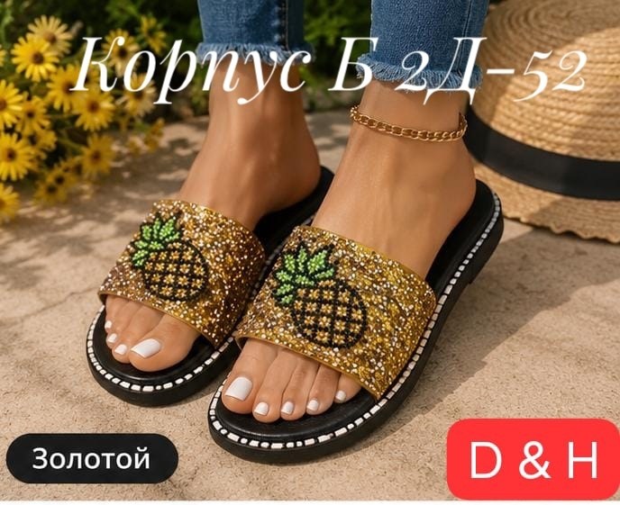 ,шлепанцы женские,сандалии,модные шлепки,модные сандалии