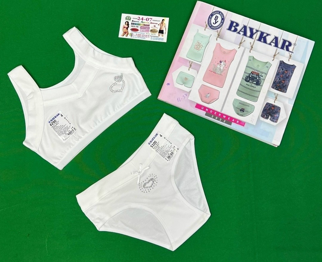 baykar / комплект нижнего белья baykar,комплект нижнего белья baykar,комплект белья baykar,трусы для девочек baykar,комплект для девочки baykar