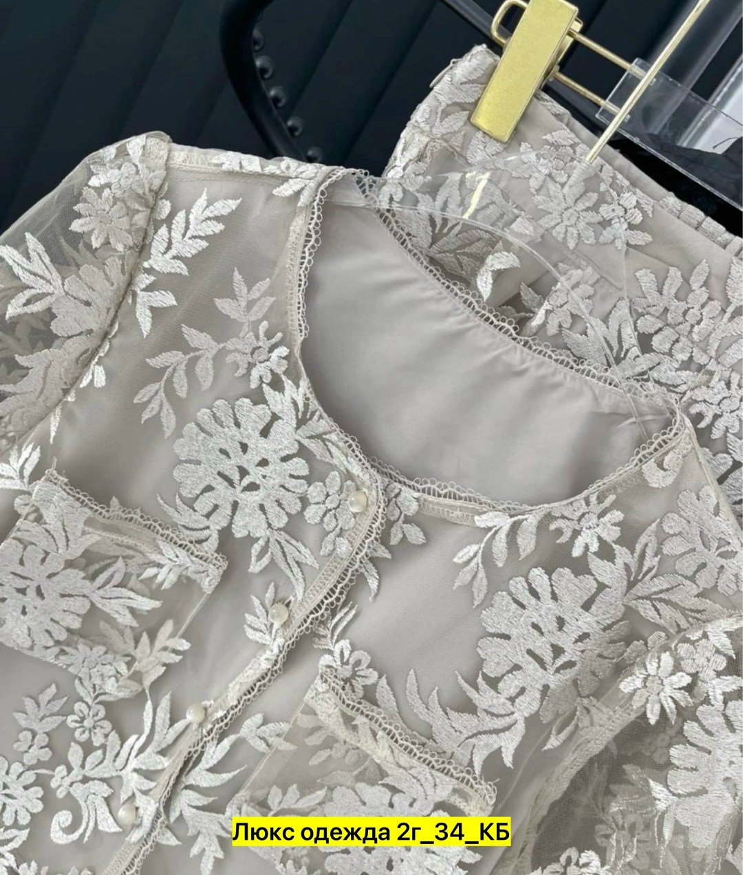 платье кружевное,платье 👗,,кружево свадебное,свадебная платье