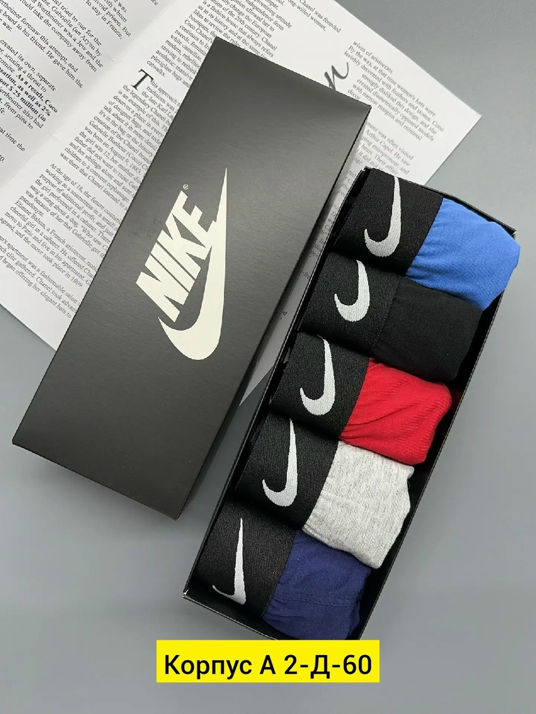 мужские трусы nike,боксеры nike,комплект трусов мужских,трусы найк мужские,комплект трусов nike