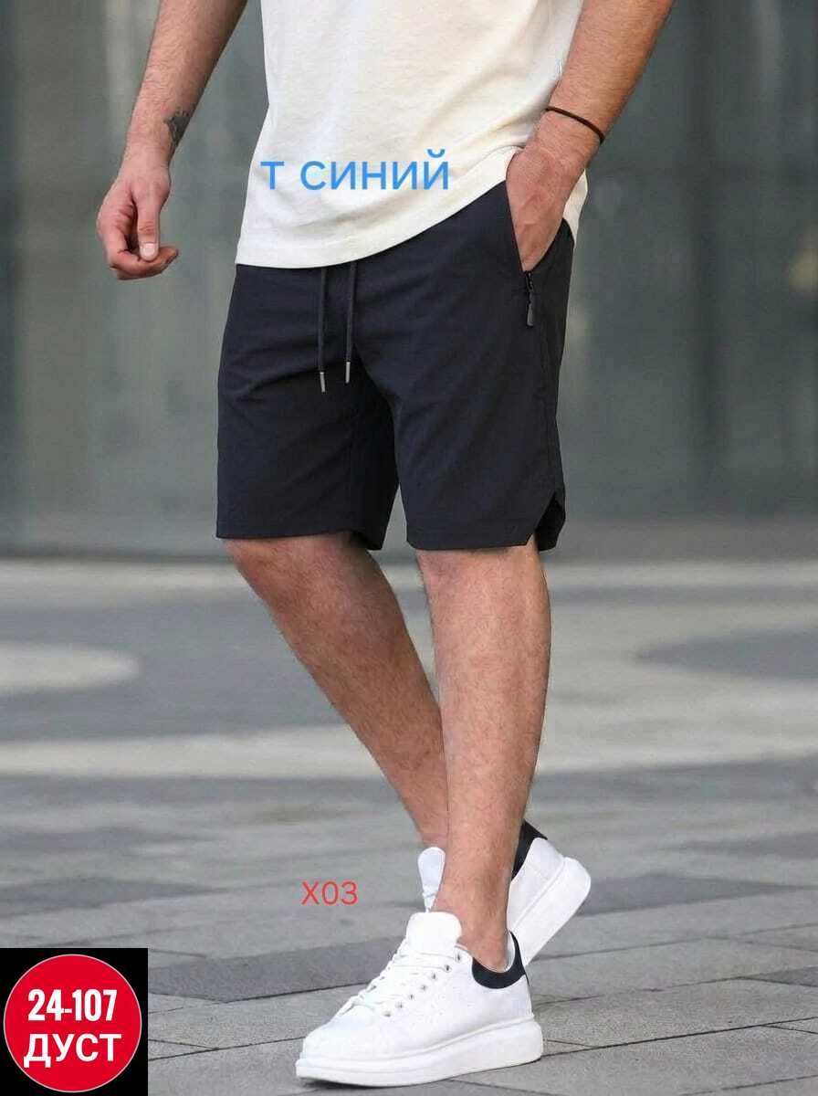 шорты мужские спортивные,шорты мужские,шорты для мужчин,мужские летние шорты,шорты мужские повседневные