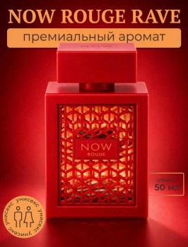 Парфюм