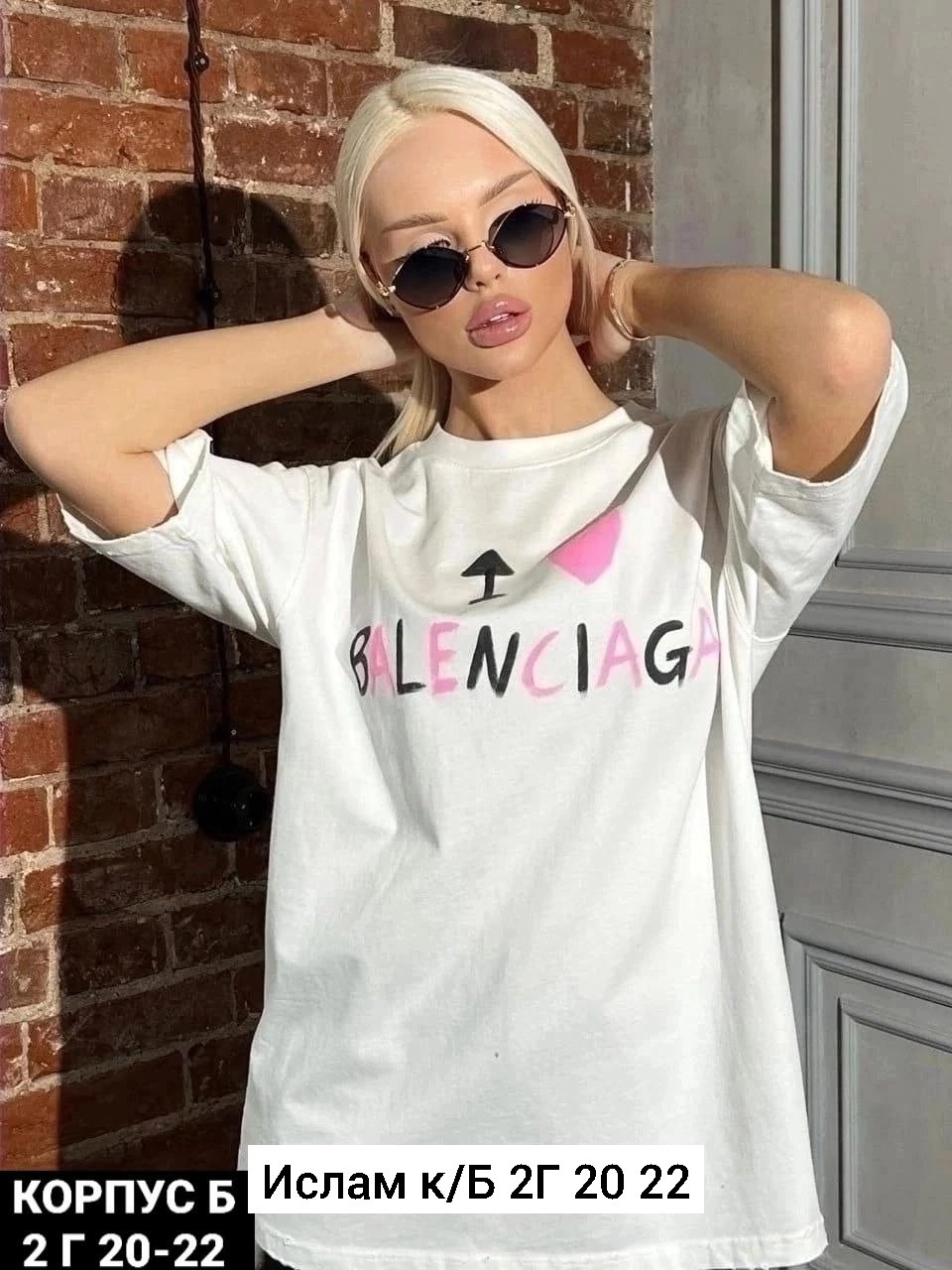 balenciaga футболка,футболка,стиль футболка,одежда футболка,футболки и майки