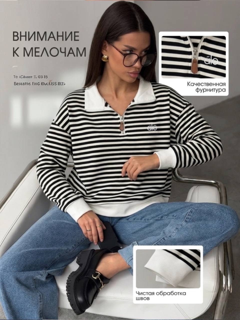 кофты женская,модная кофта,свитшот женская,кофта джемпер,трикотажный джемпер