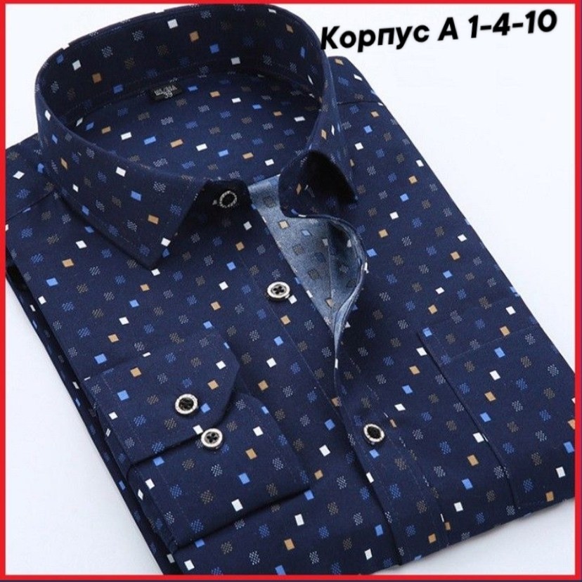 классическая базовая рубашка,рубашка мужская классическая,мужская рубашка,мужская рубашка с длинными рукавами,рубашка с длинным рукавом и принтом