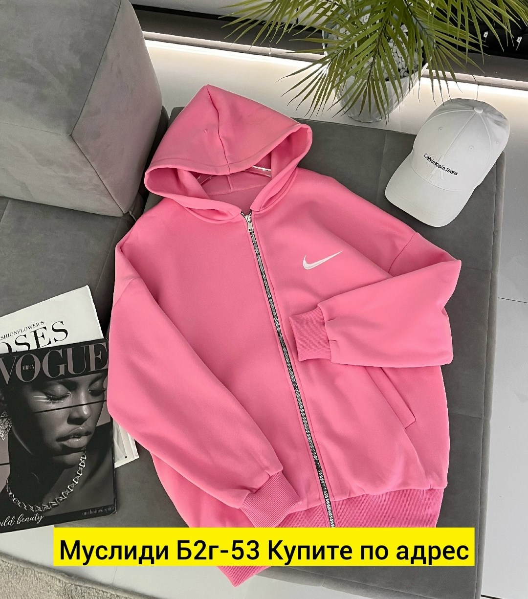 зип худи найк бежевая,зип худи найк женская,кофта толстовка,толстовка,зип худи найк оверсайз
