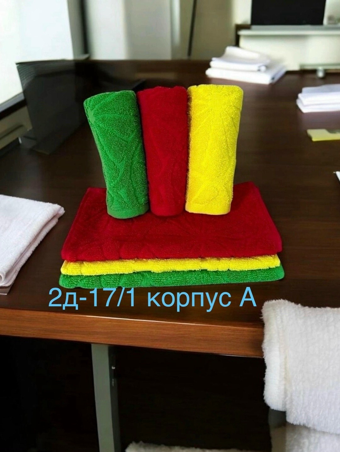 полотенца махровая,полотенца кухонное,набор кухонные полотенец,полотенца для ванной,полотенца для кухни