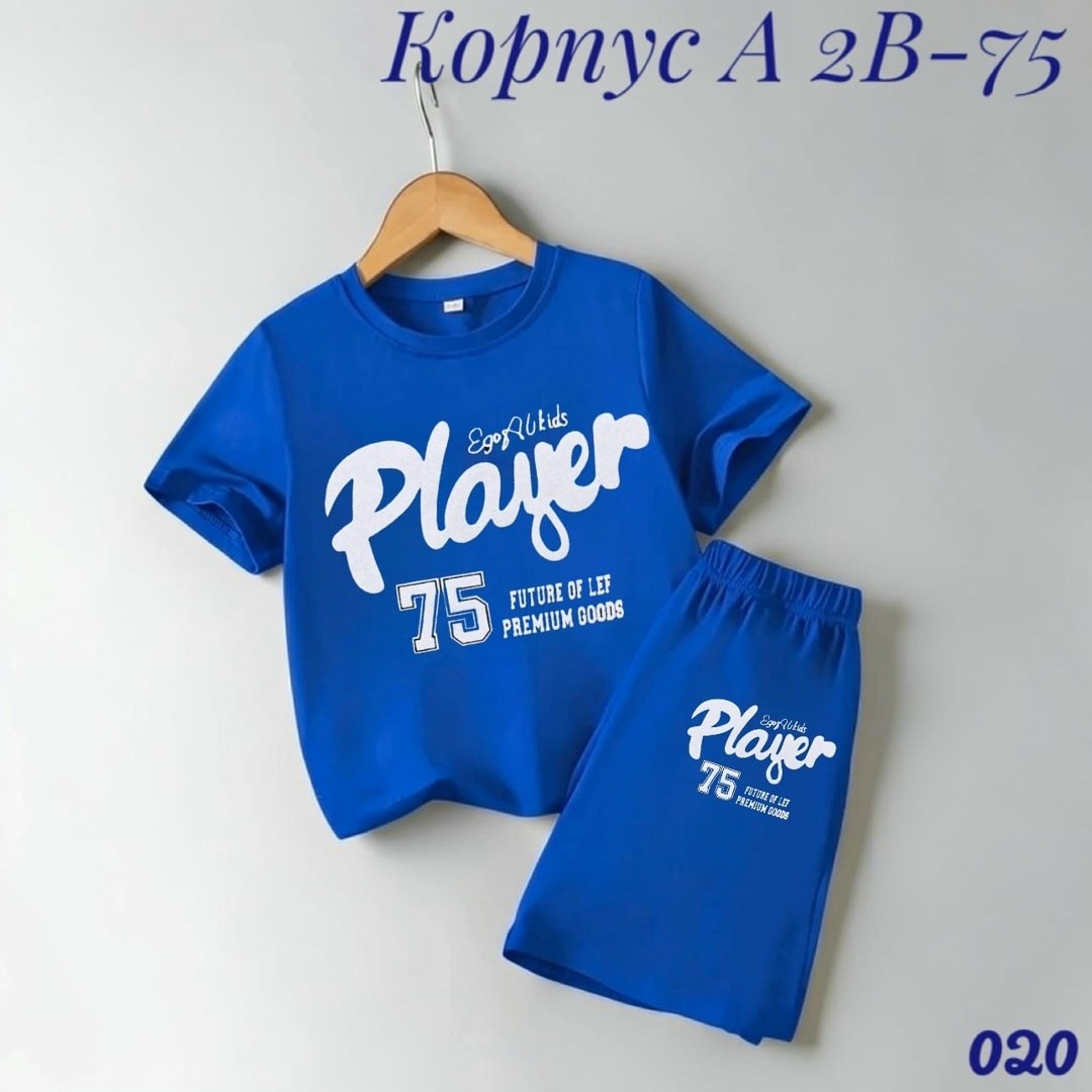костюм комплекты,спортивные костюм,детские костюмы,костюм детский,костюм