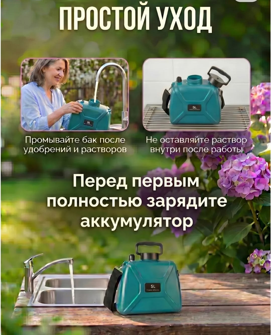 опрыскиватель садовый аккумуляторный 5 л,опрыскиватели садовый аккумуляторный,опрыскиватель аккумуляторный 5 литров,опрыскиватель аккумуляторный 5 л,опрыскиватель аккумуляторный