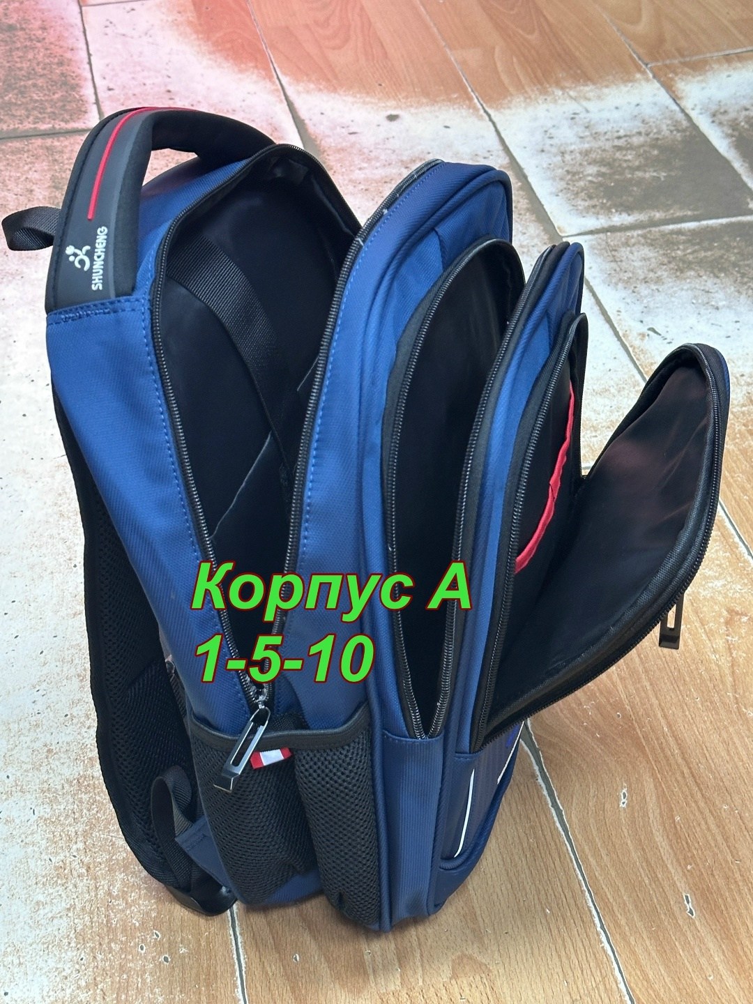 рюкзаки школьные,рюкзаки,рюкзак для старшеклассников,рюкзаки мужские,рюкзак мужской молодежный