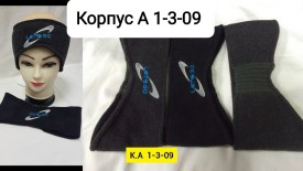 Шапка