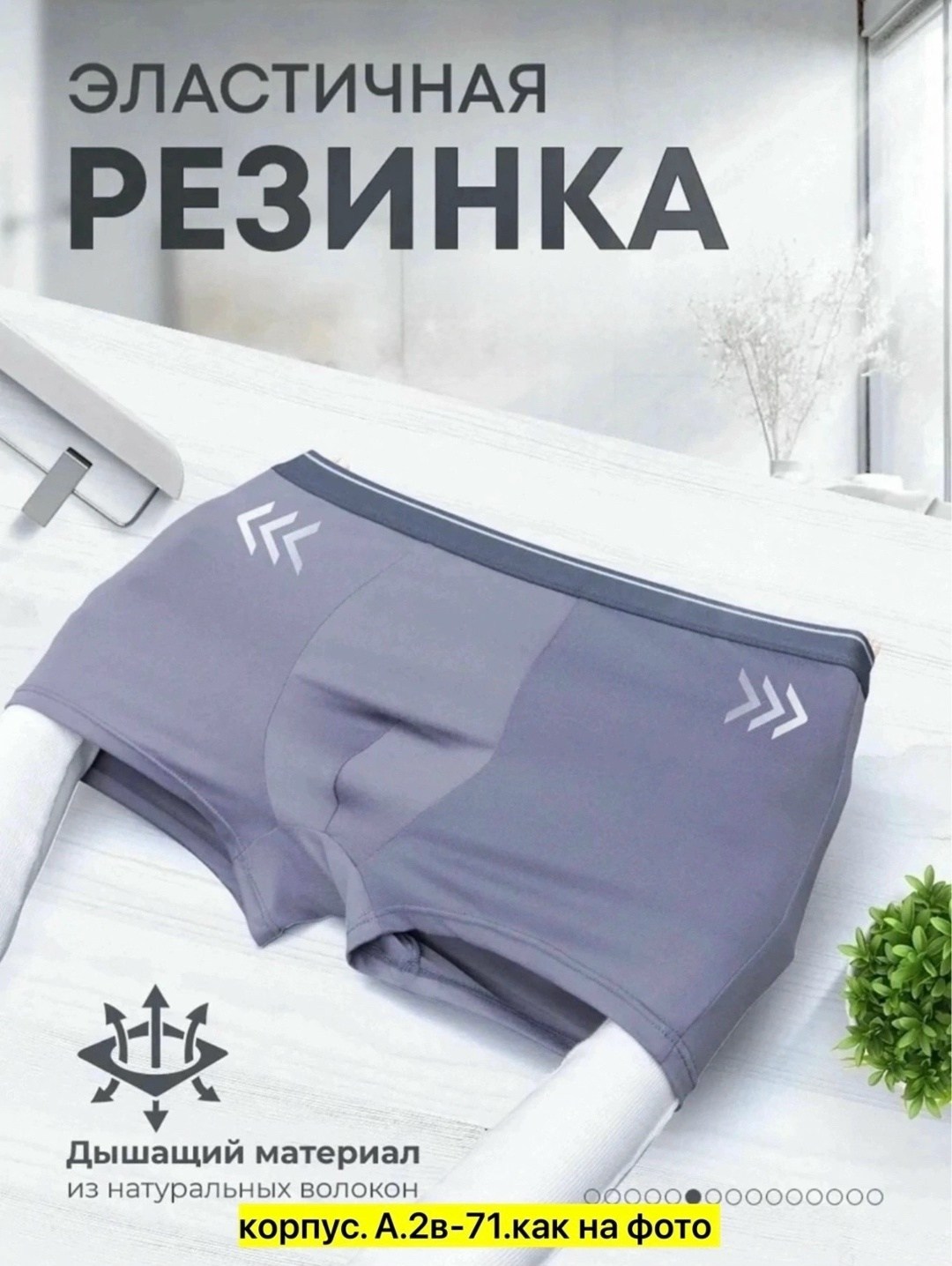 комплект трусов мужские боксеры,трусы мужские,набор мужских трусов,calvin klein трусы мужские rainbow,кельвины трусы мужские боксеры 4 шт набор