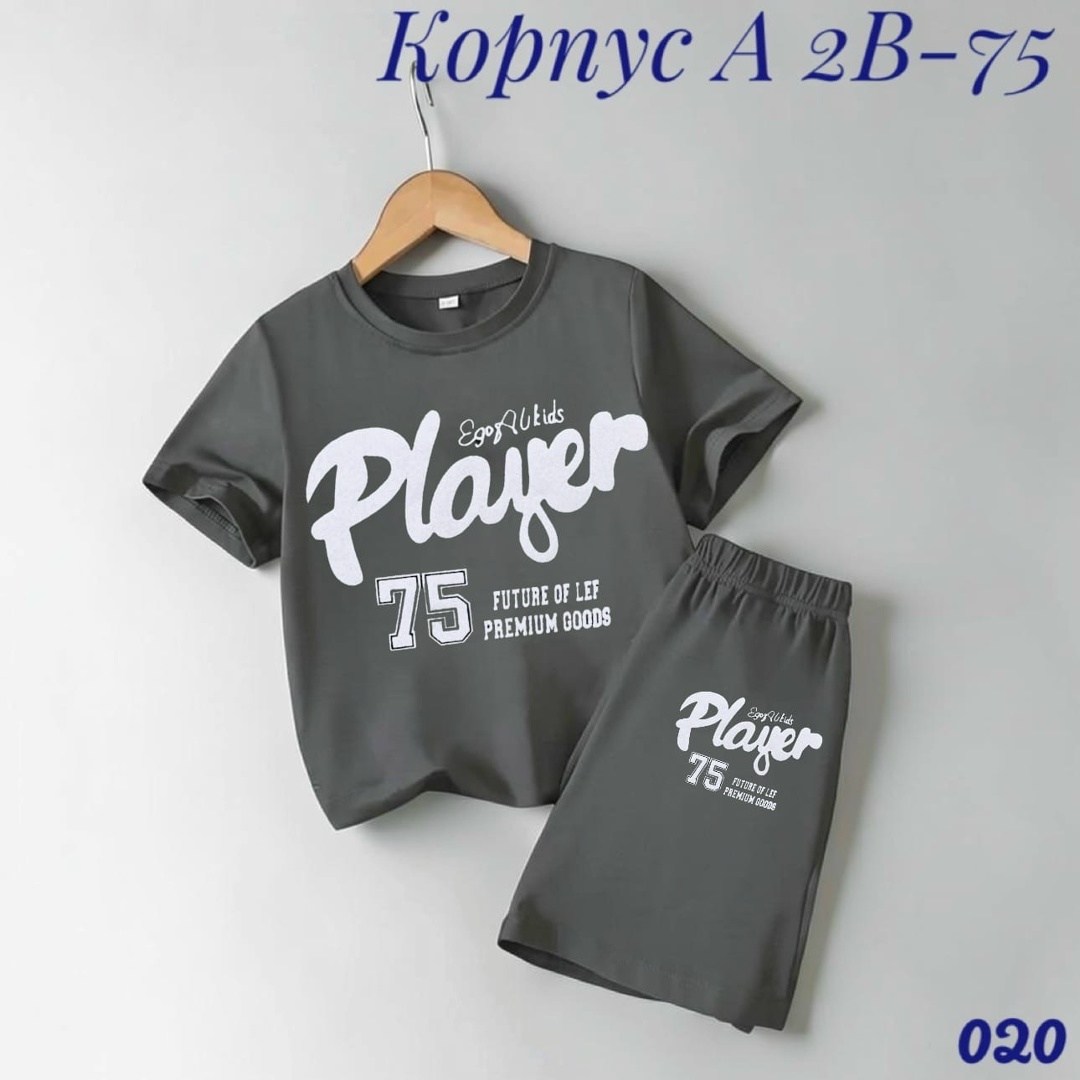 костюм комплекты,спортивные костюм,детские костюмы,костюм детский,костюм
