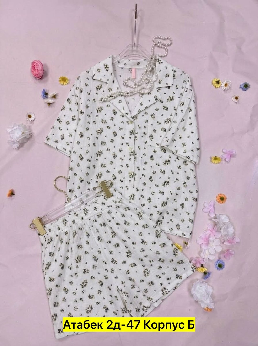женские пижамы,женская пижама с шортами,пижама с рубашкой и шортами,пижама женская теплая с шортами,костюм женский