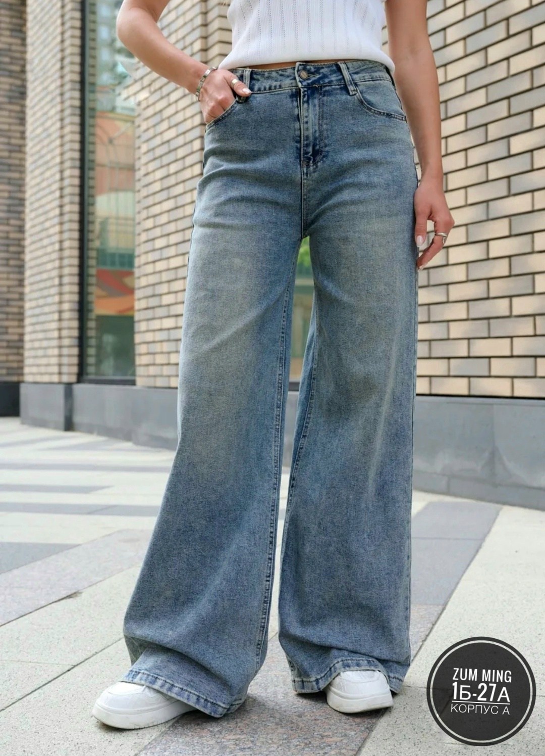 джинсы женские,широкие джинсы,джинсы женские широкие,голубой джинсы широкие трубы клеш,модные джинсы
