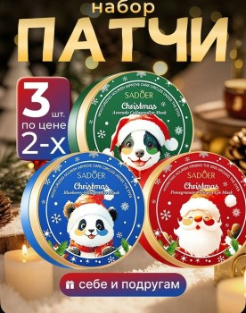Одежда