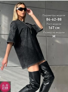 Футболка