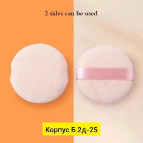 Одежда