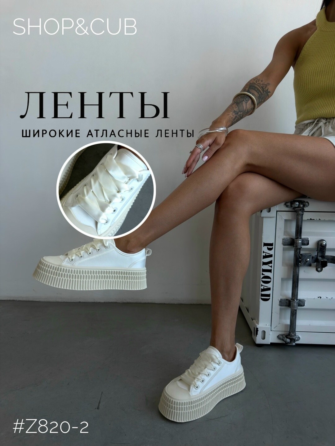 кеды женски,,женские кеды,кеды на платформе,кеды повседневные