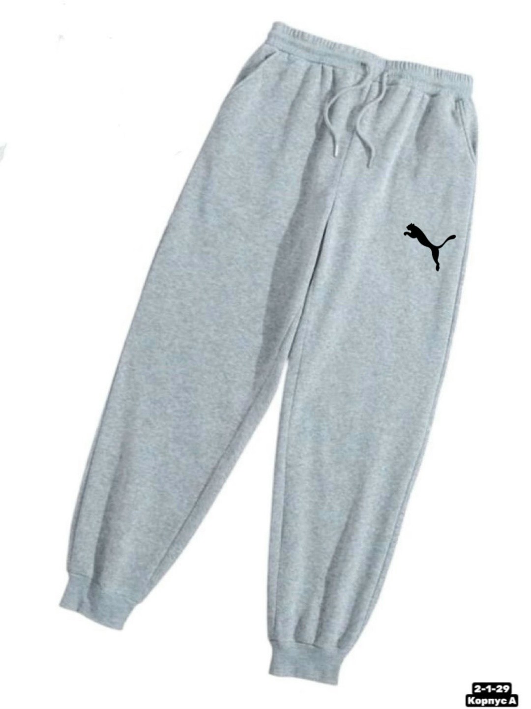 брюки спортивные puma,брюки мужские puma,брюки спортивные,мужские спортивные брюки puma,брюки спортивные sweatpants