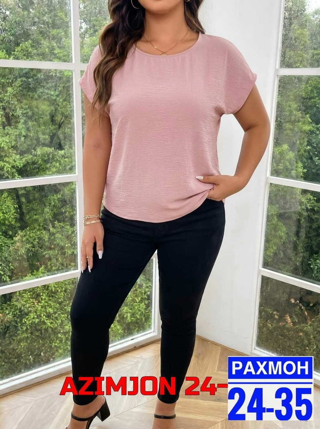 блузка женская,фасоны блузок,блуза женская,кофты женская,блузка для полных