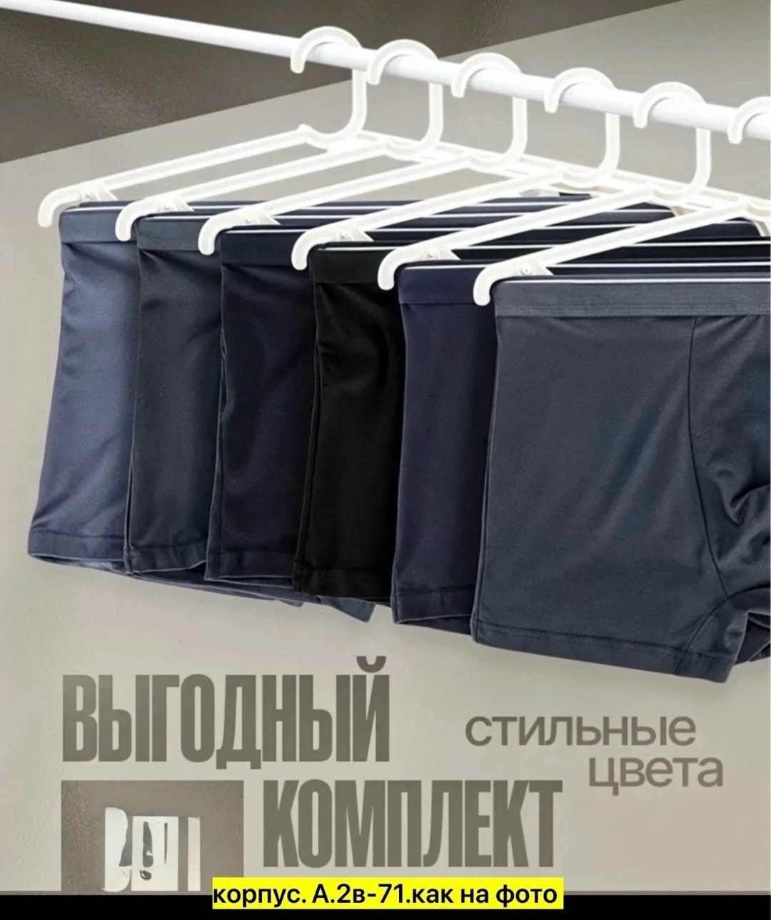 комплект трусов мужские боксеры,трусы мужские,набор мужских трусов,calvin klein трусы мужские rainbow,кельвины трусы мужские боксеры 4 шт набор