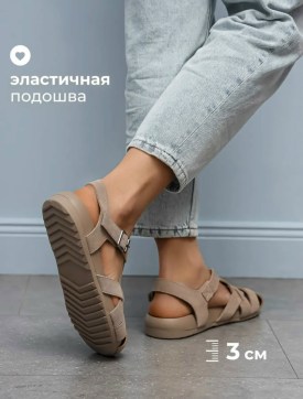 Босоножки
