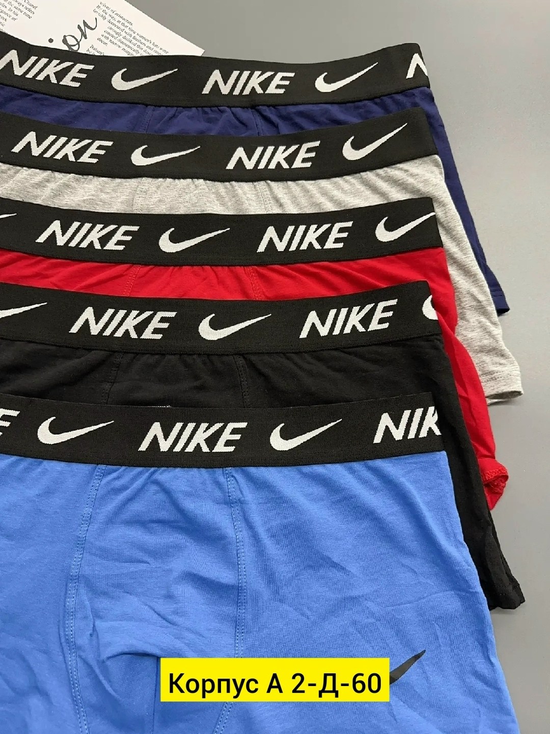 мужские трусы nike,боксеры nike,комплект трусов мужских,трусы найк мужские,комплект трусов nike