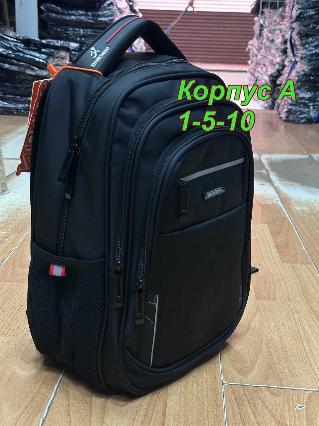 рюкзак,мужские рюкзаки,рюкзаки школьные,рюкзаки рюкзаки,рюкзак для подростка