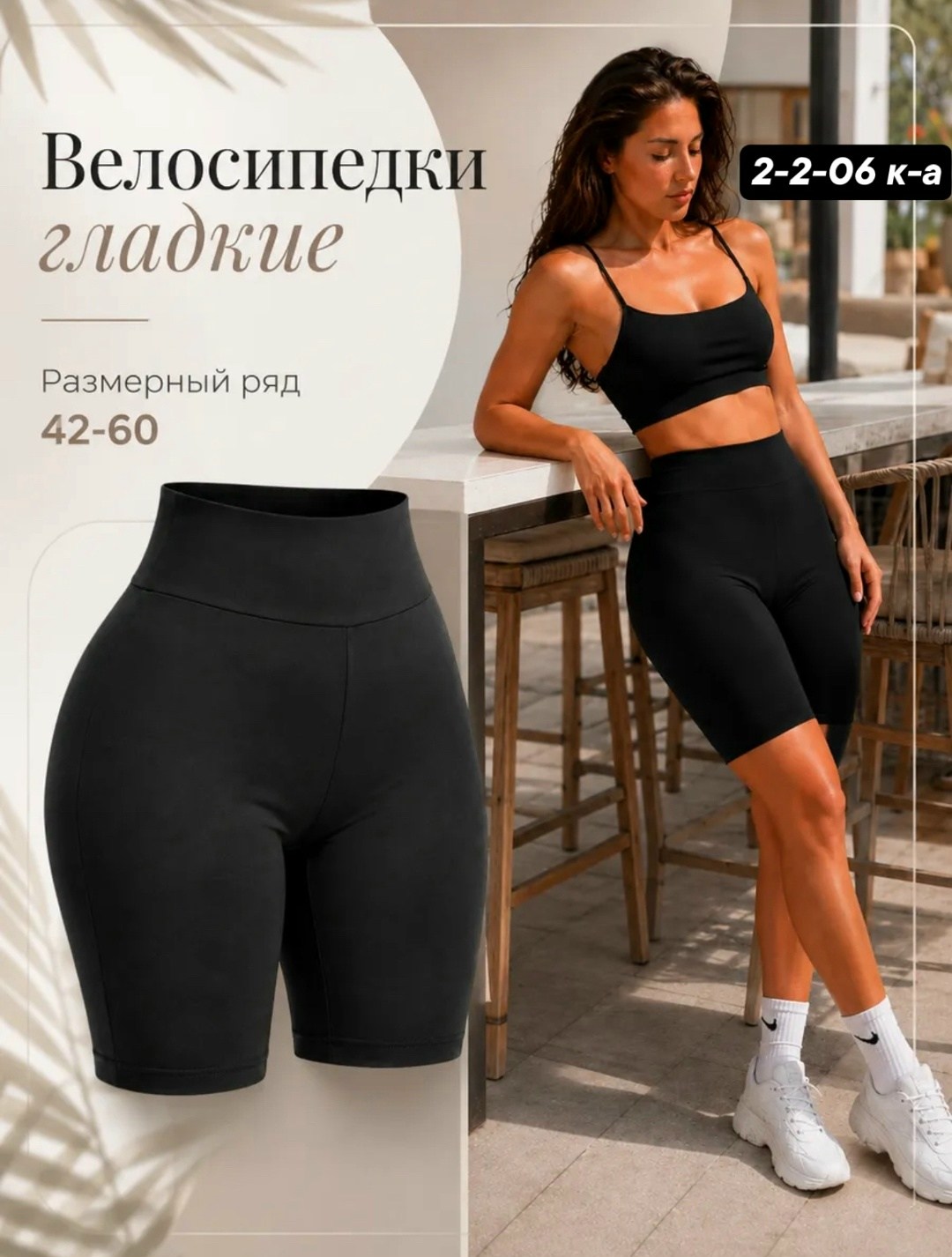 велосипедки высокая талия спортивные утяги,велосипедки короткие спортивные шорты утягивающие,утягивающие велосипедки с высокой,велосипедки спортивные утягивающие шорты ellz,велосипедки спортивные утяг