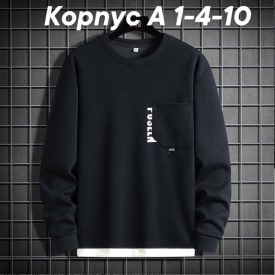 Кофта