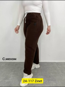 Брюки