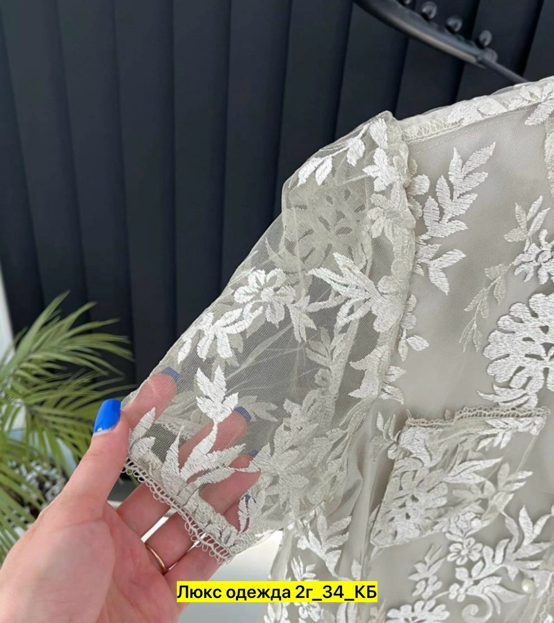 платье кружевное,платье 👗,,кружево свадебное,свадебная платье
